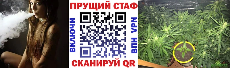 Купить наркотик аптеки Шали КЕТАМИН  COCAIN  Меф мяу мяу  Канабис  Гашиш  A-PVP 