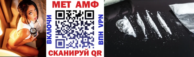 дарк нет наркотические препараты  ссылка на мегу вход  АМФЕТАМИН Premium  Шали  продажа наркотиков 