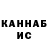 Канабис White Widow Beni g