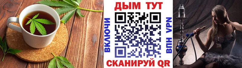 как найти закладки  Шали  Печенье с ТГК марихуана 