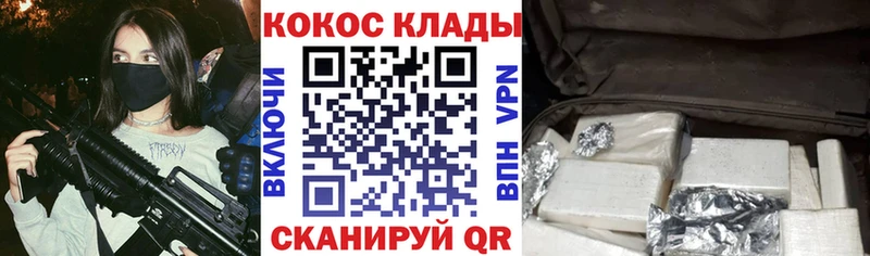 Кокаин VHQ Шали