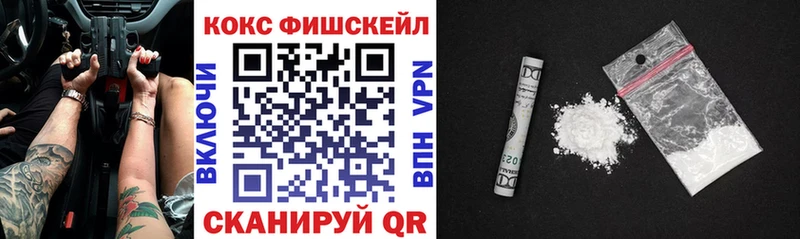 КОКАИН 98%  сколько стоит  blacksprut онион  Шали 