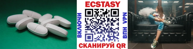 ЭКСТАЗИ диски  МЕГА зеркало  Шали  сколько стоит 