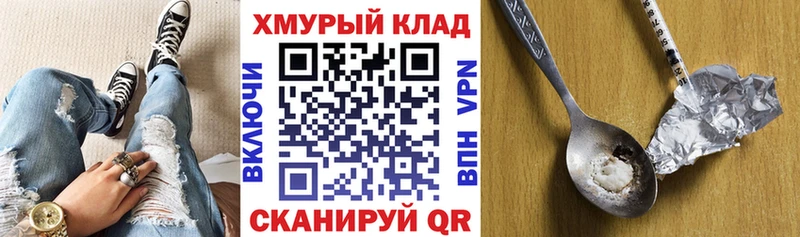 гидра зеркало  Шали  Героин Heroin  купить  сайты 