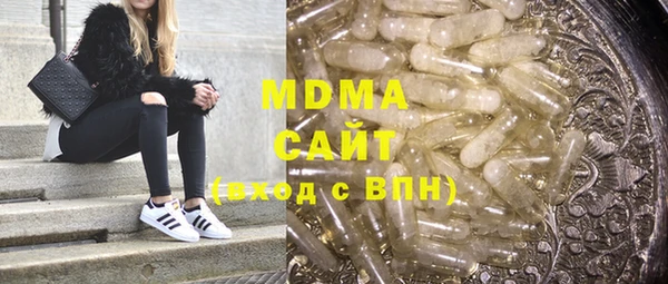 Альфа ПВП Белокуриха