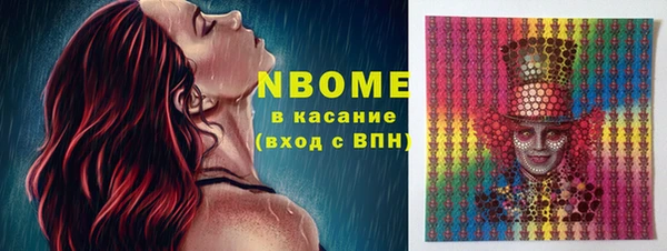 Альфа ПВП Белокуриха