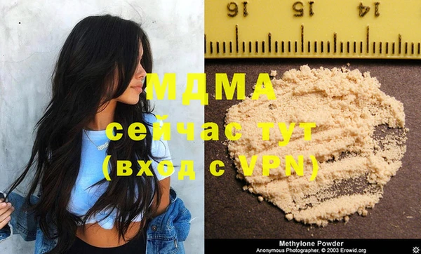 Альфа ПВП Белокуриха