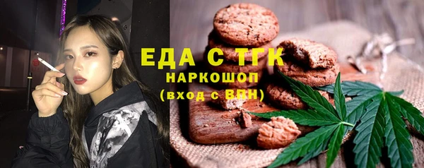 Альфа ПВП Белокуриха