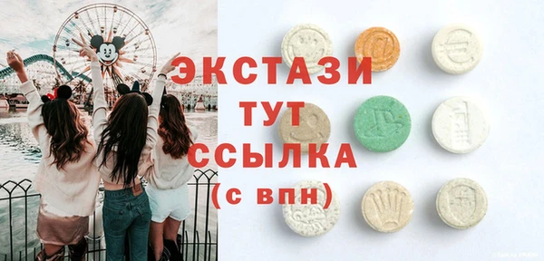Альфа ПВП Белокуриха
