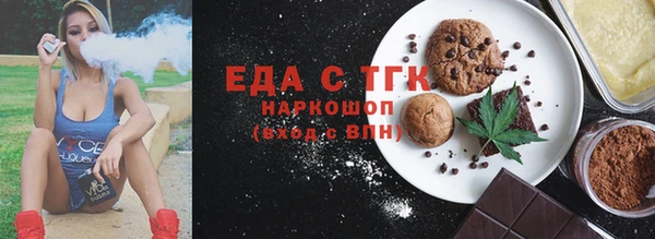 Альфа ПВП Белокуриха