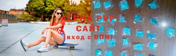 Альфа ПВП Белокуриха