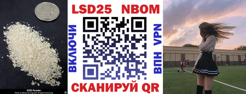 ЛСД экстази кислота  Шали 