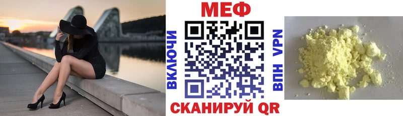 Меф VHQ  купить  сайты  Шали 