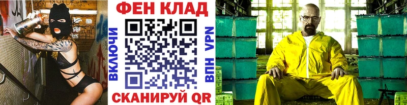 Метамфетамин мет Шали